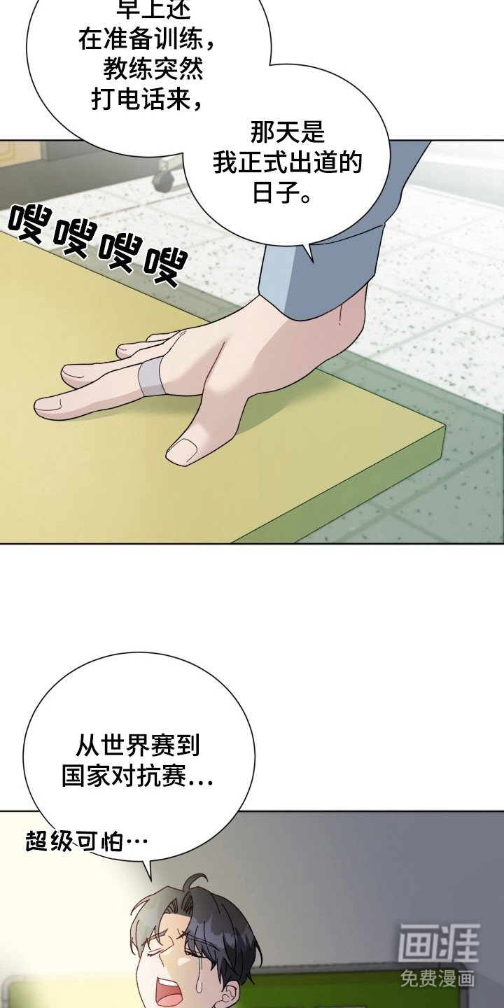 第19章：电竞选手：三个阶段