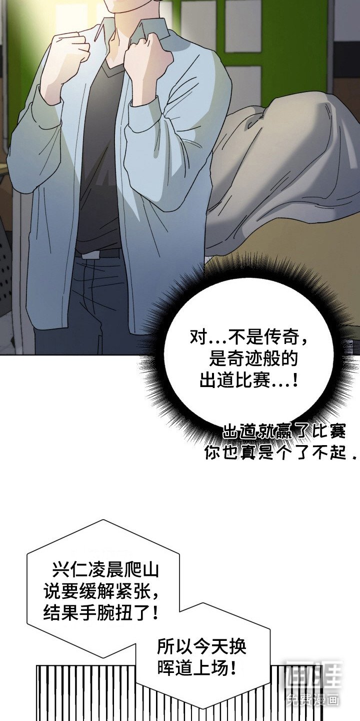 第19章：电竞选手：三个阶段