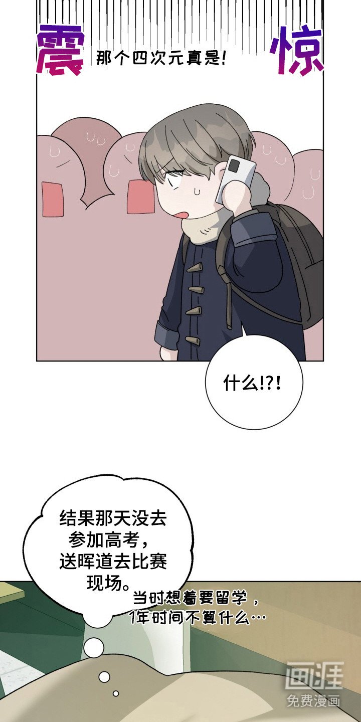 第19章：电竞选手：三个阶段