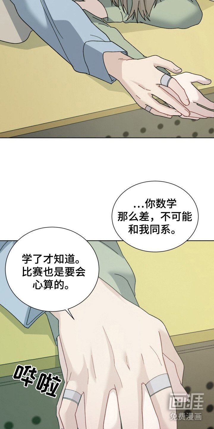 第19章：电竞选手：三个阶段