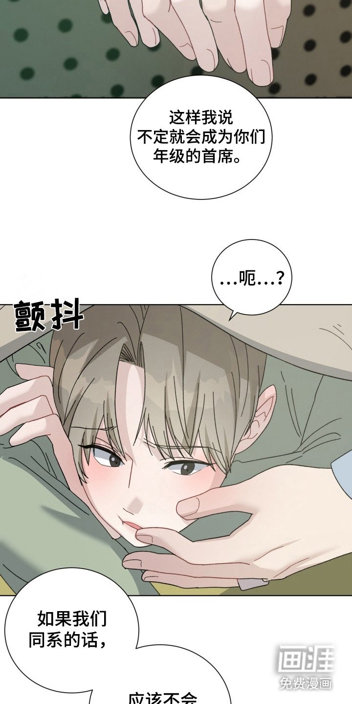 第19章：电竞选手：三个阶段