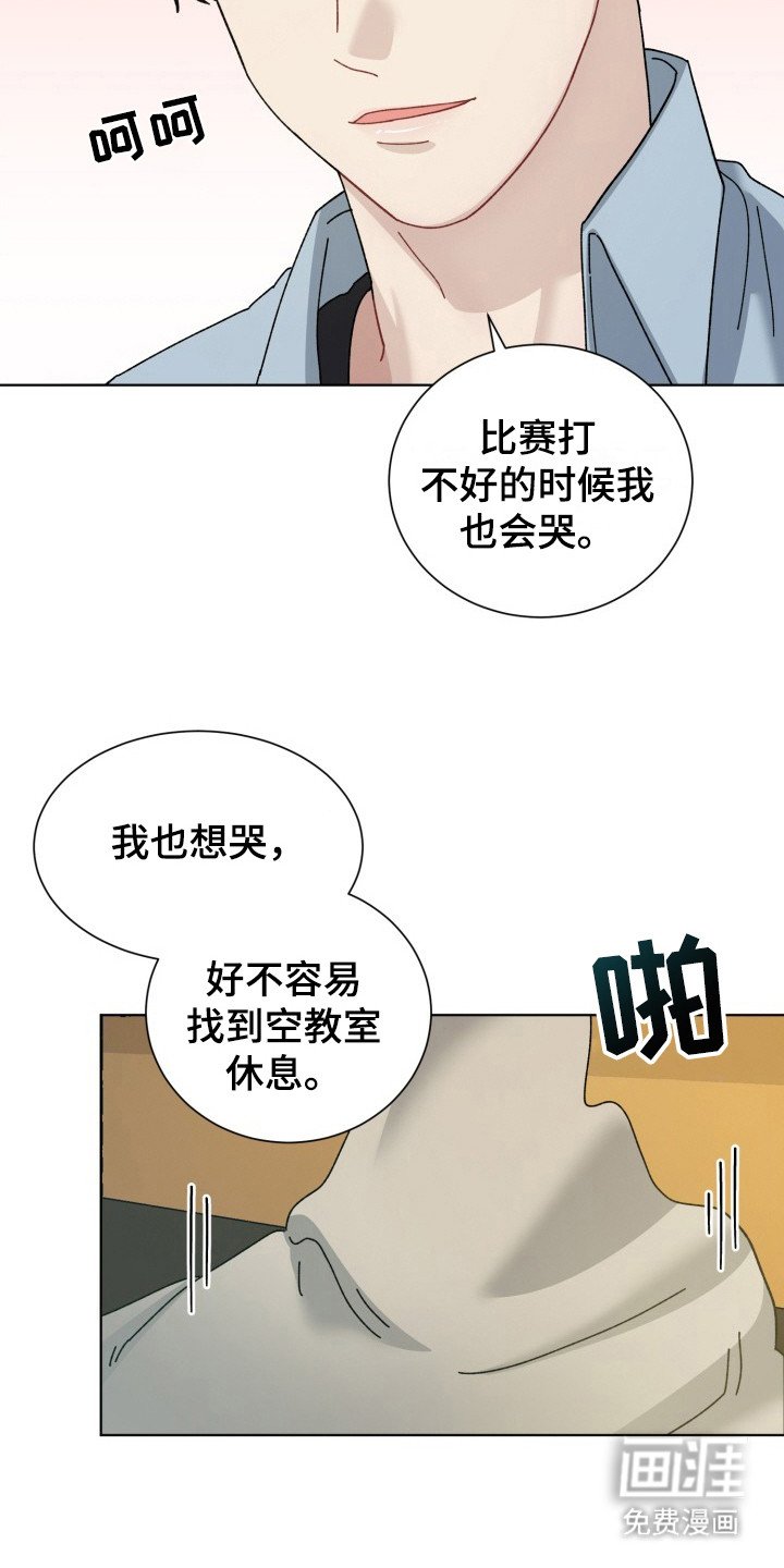 第19章：电竞选手：三个阶段