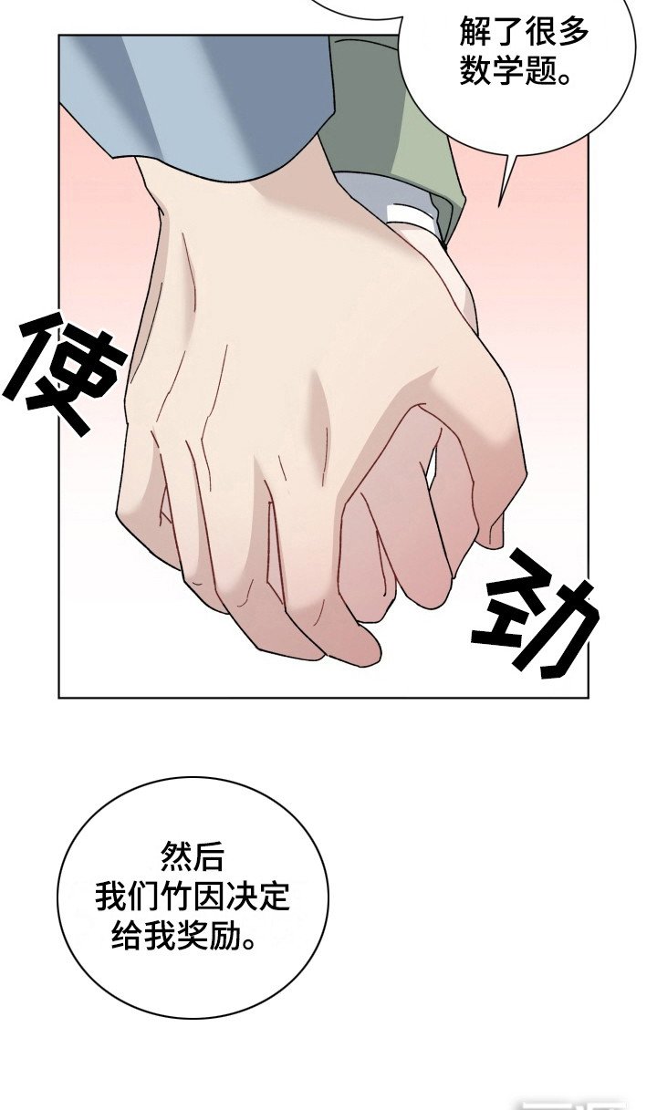 第19章：电竞选手：三个阶段