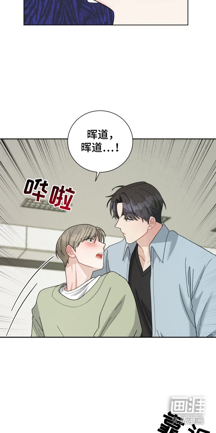 第20章：电竞选手：很奇怪