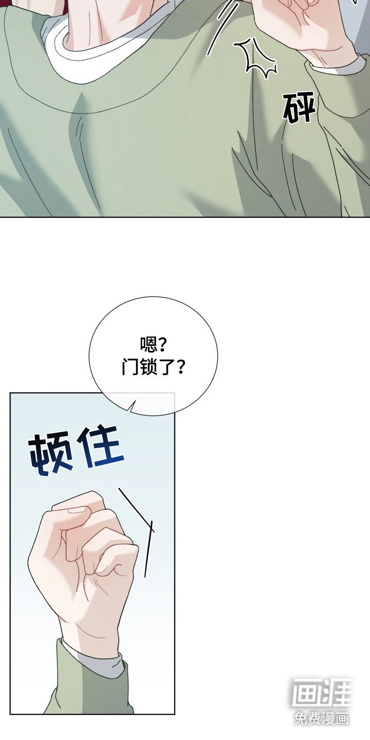 第20章：电竞选手：很奇怪