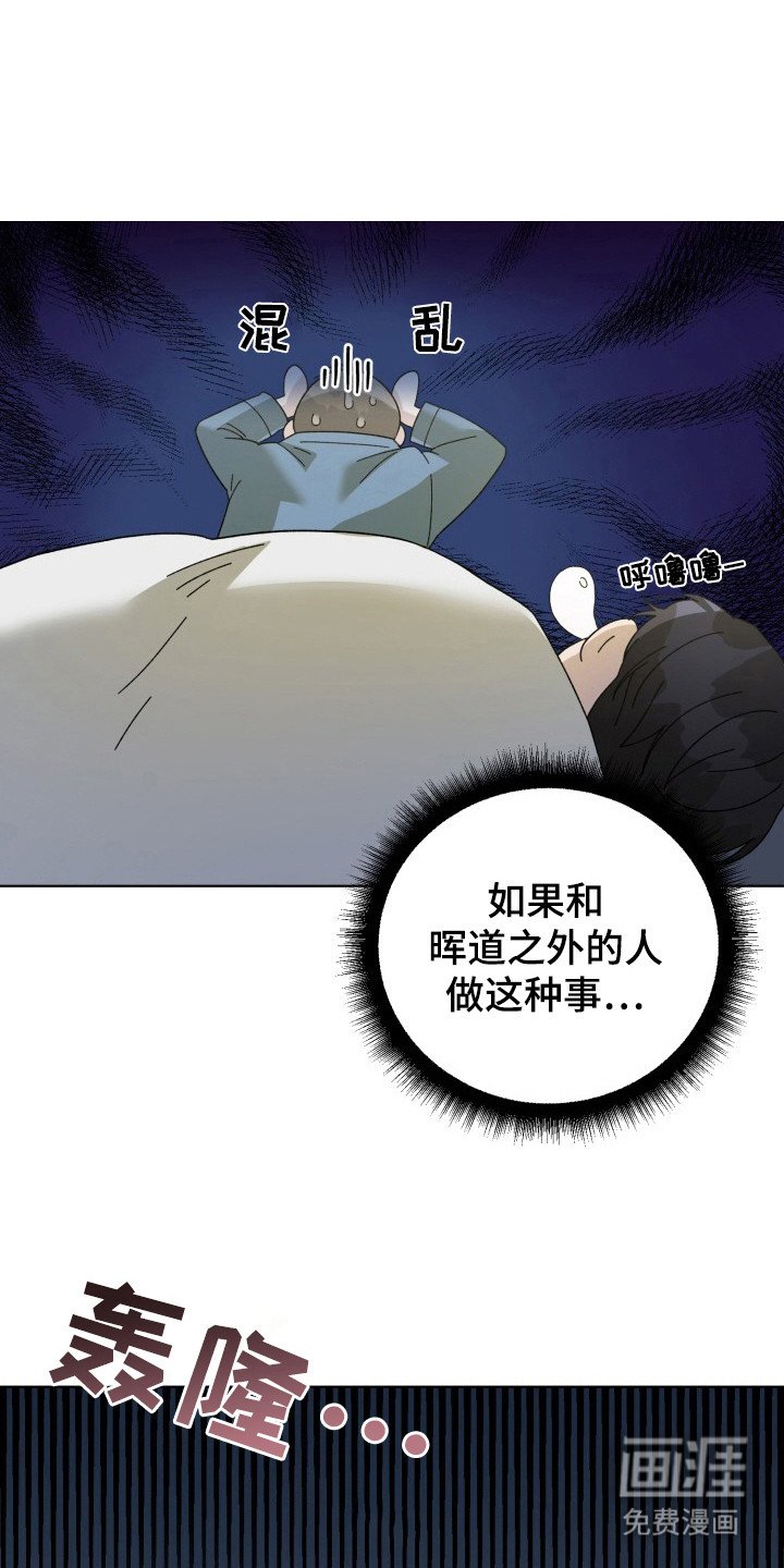 第22章：电竞选手：最棒的Top（完）