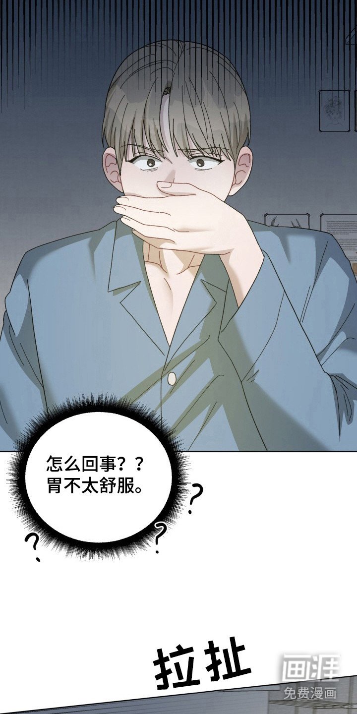 第22章：电竞选手：最棒的Top（完）