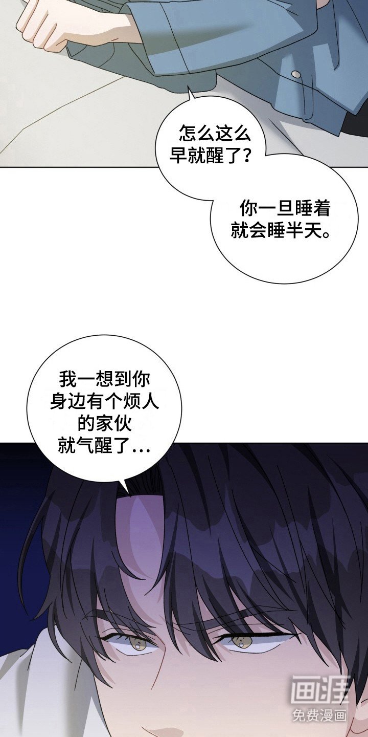第22章：电竞选手：最棒的Top（完）