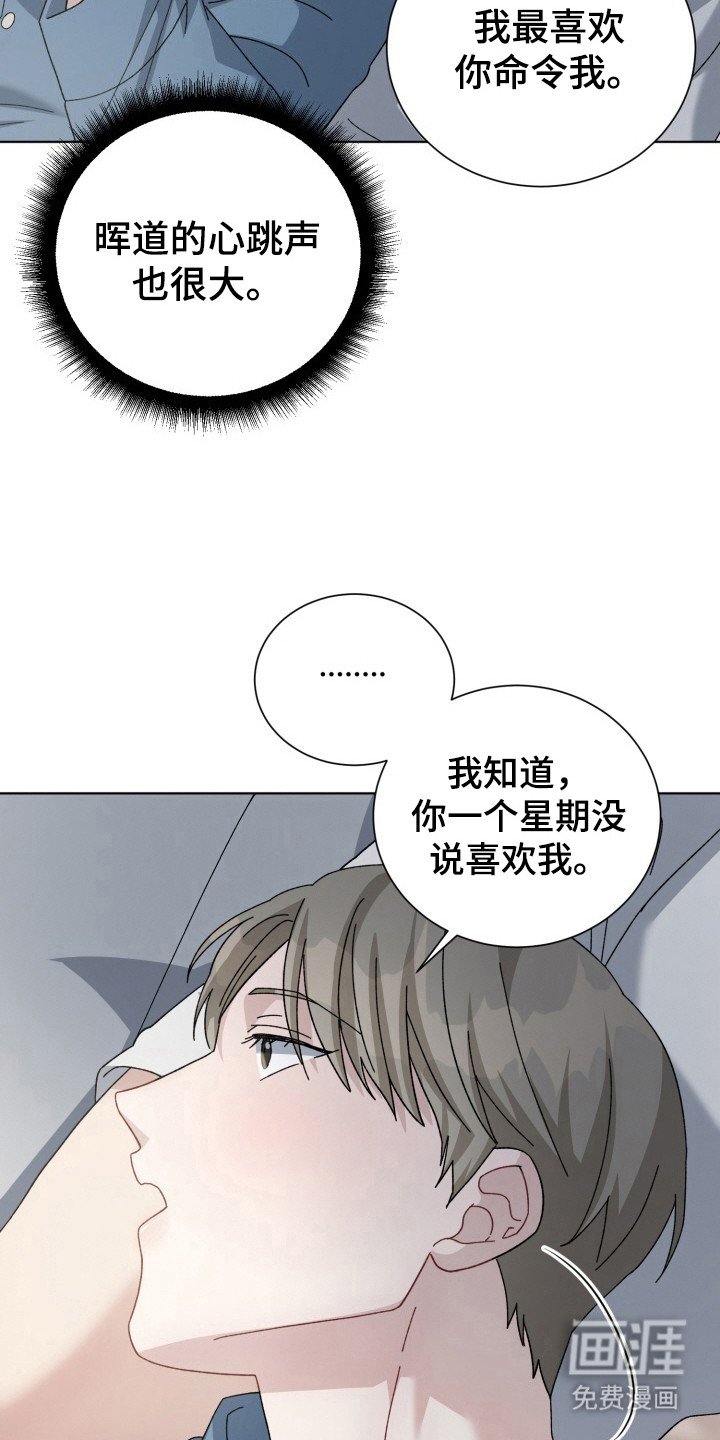 第22章：电竞选手：最棒的Top（完）