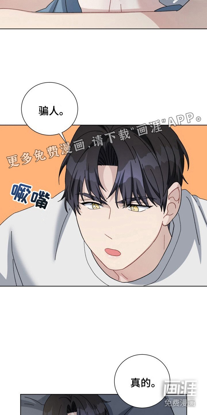 第22章：电竞选手：最棒的Top（完）