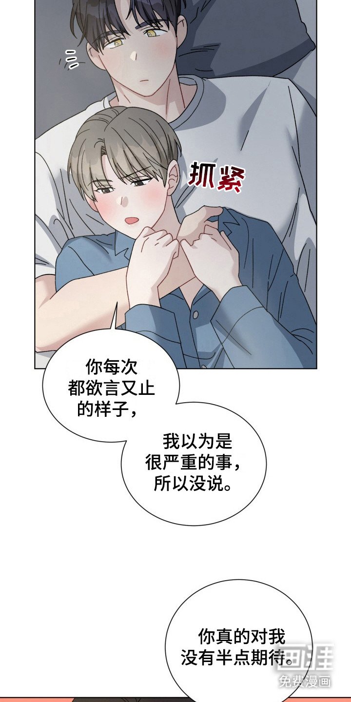 第22章：电竞选手：最棒的Top（完）