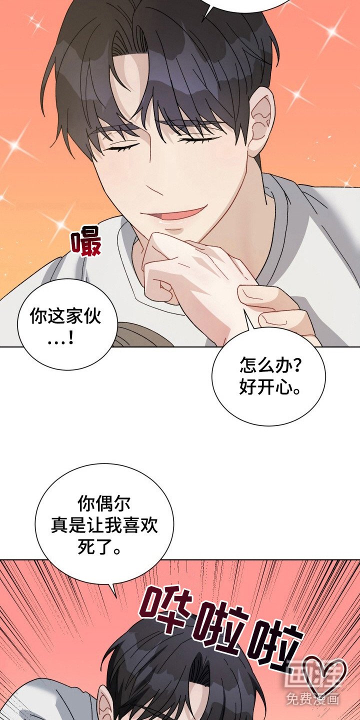 第22章：电竞选手：最棒的Top（完）
