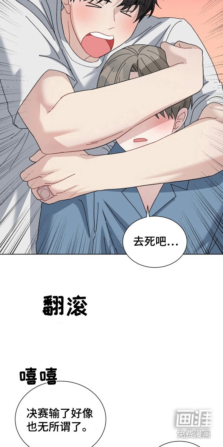 第22章：电竞选手：最棒的Top（完）