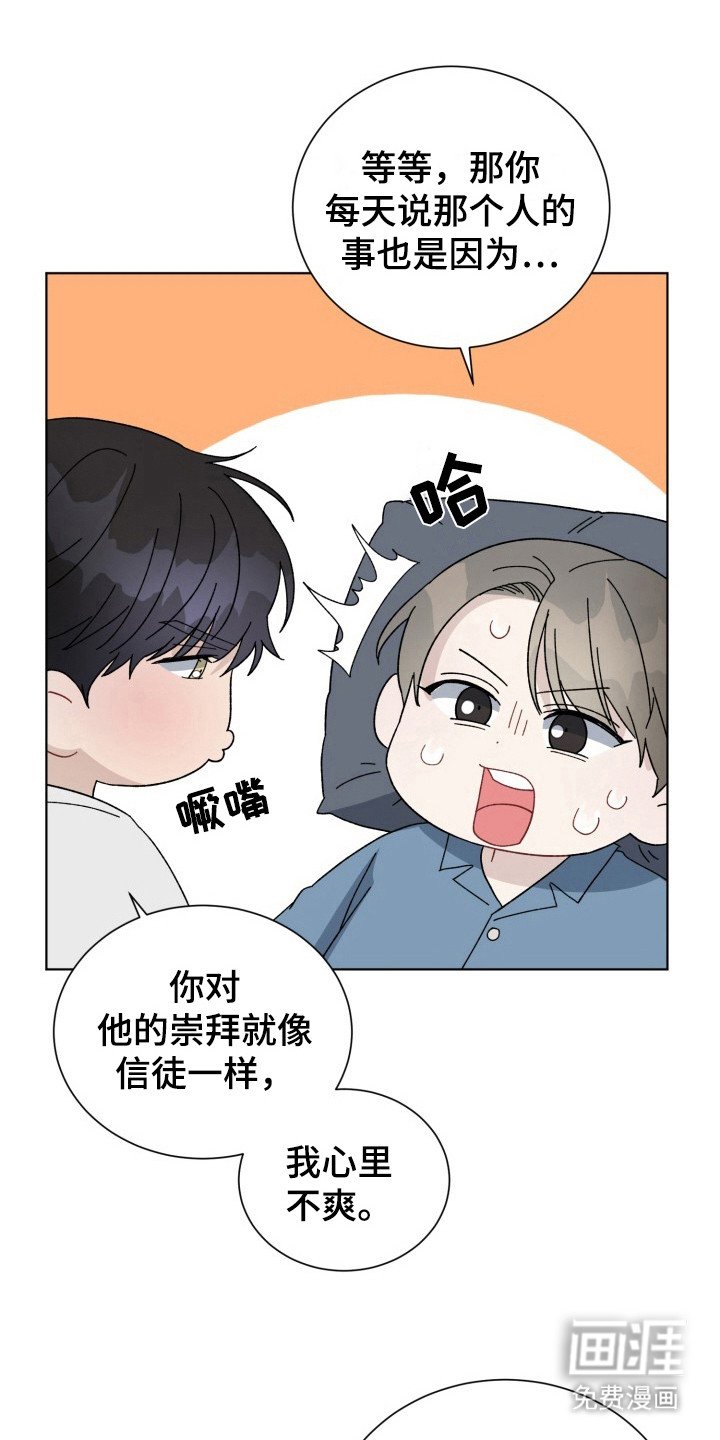 第22章：电竞选手：最棒的Top（完）