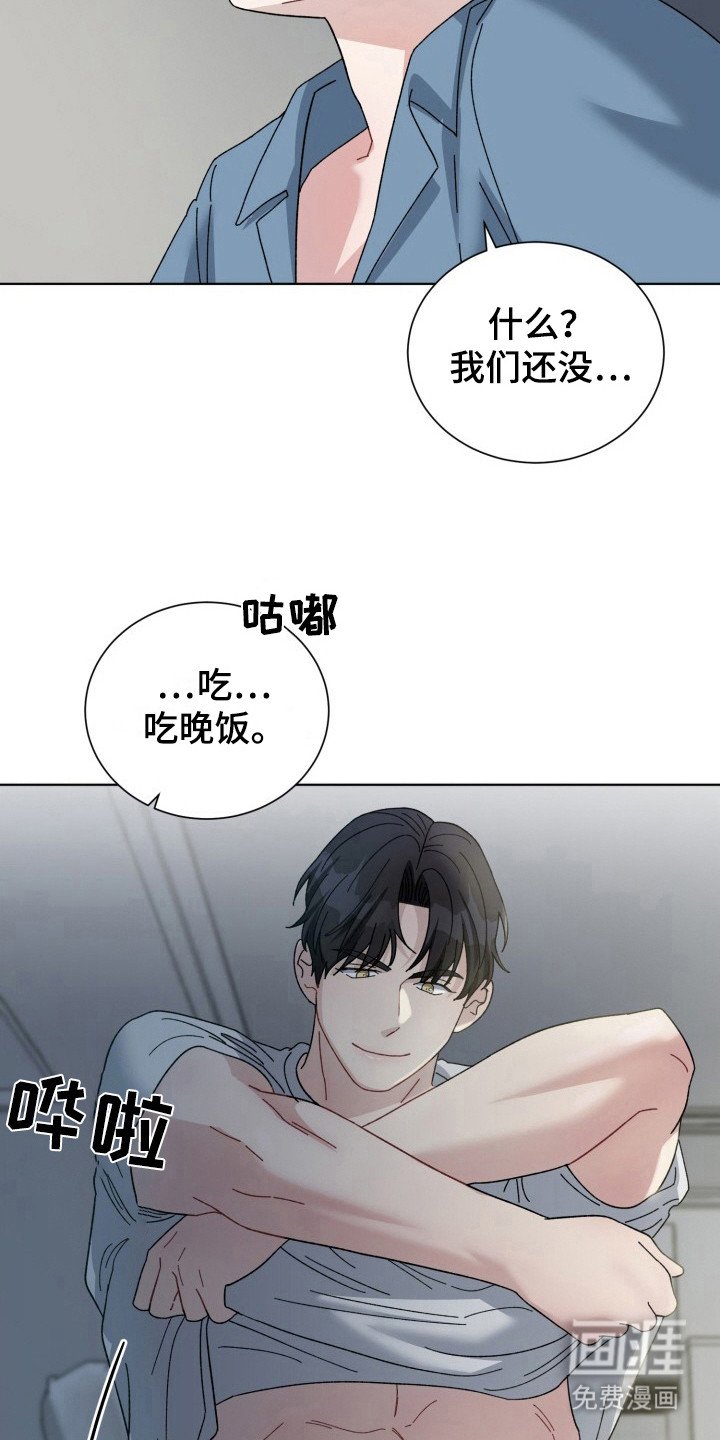 第22章：电竞选手：最棒的Top（完）