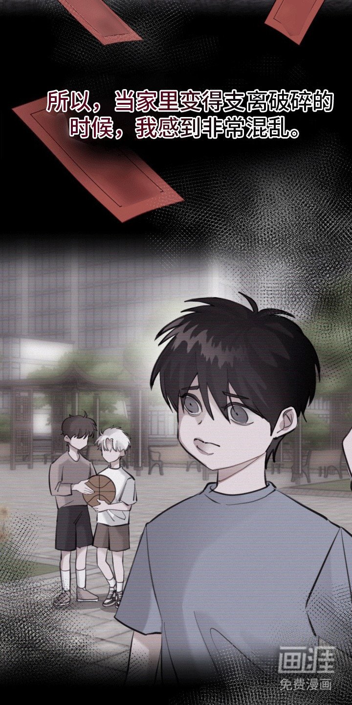 第23章：竹马上司：新生活