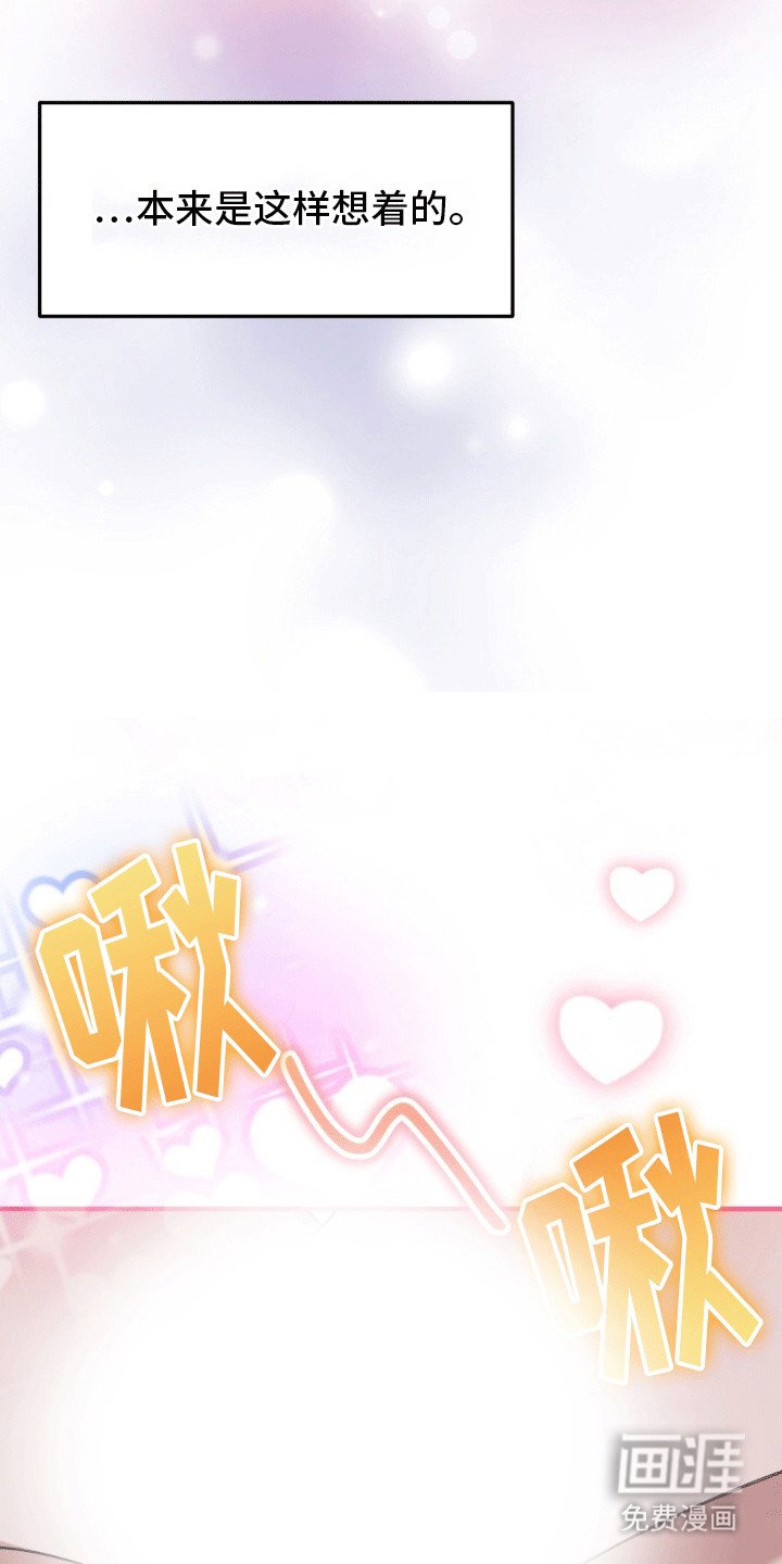 第23章：竹马上司：新生活