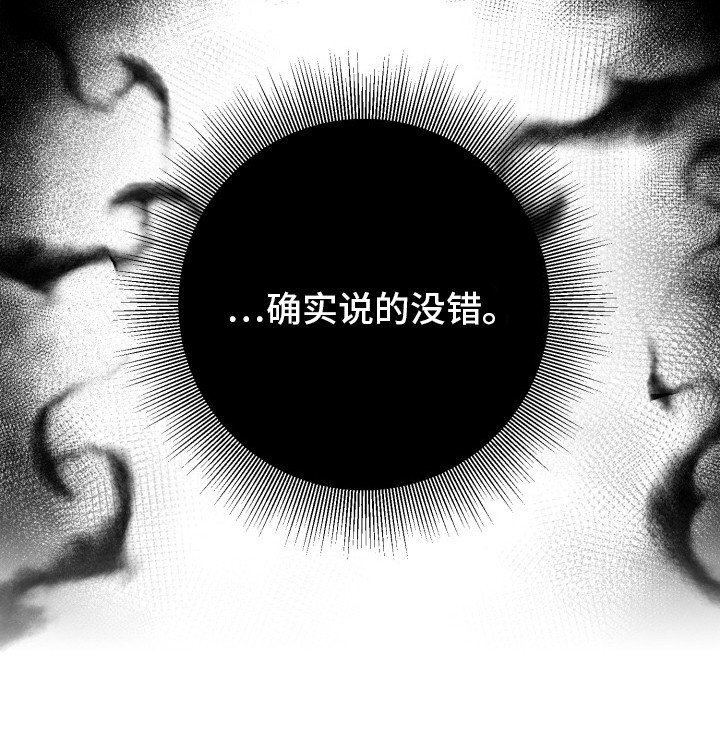 第23章：竹马上司：新生活