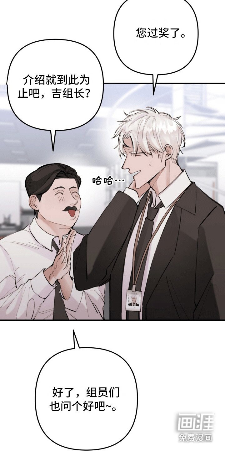 第23章：竹马上司：新生活