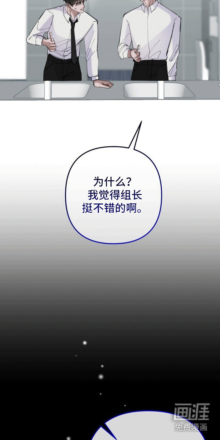 第24章：竹马上司：小孩