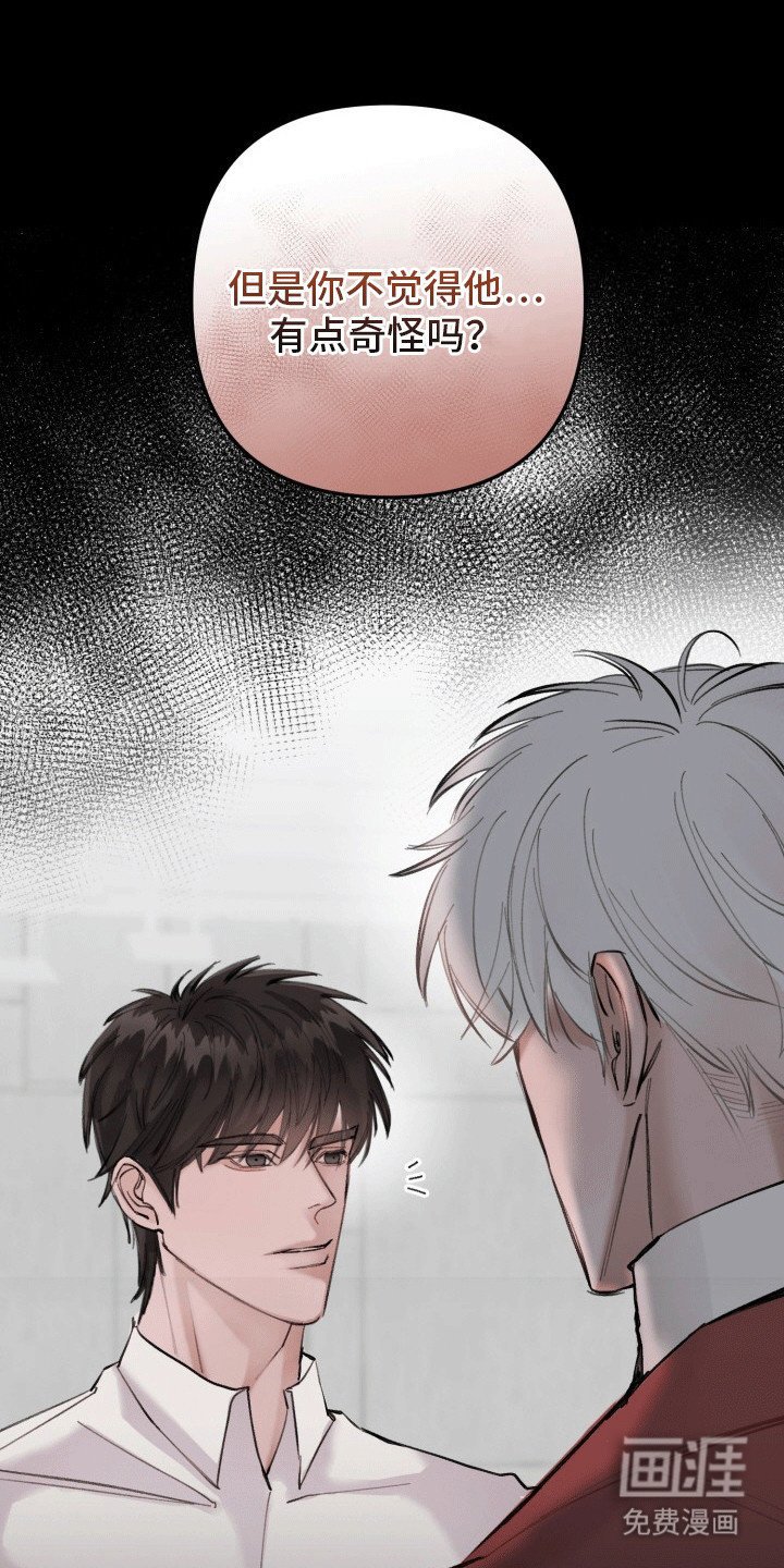 第24章：竹马上司：小孩