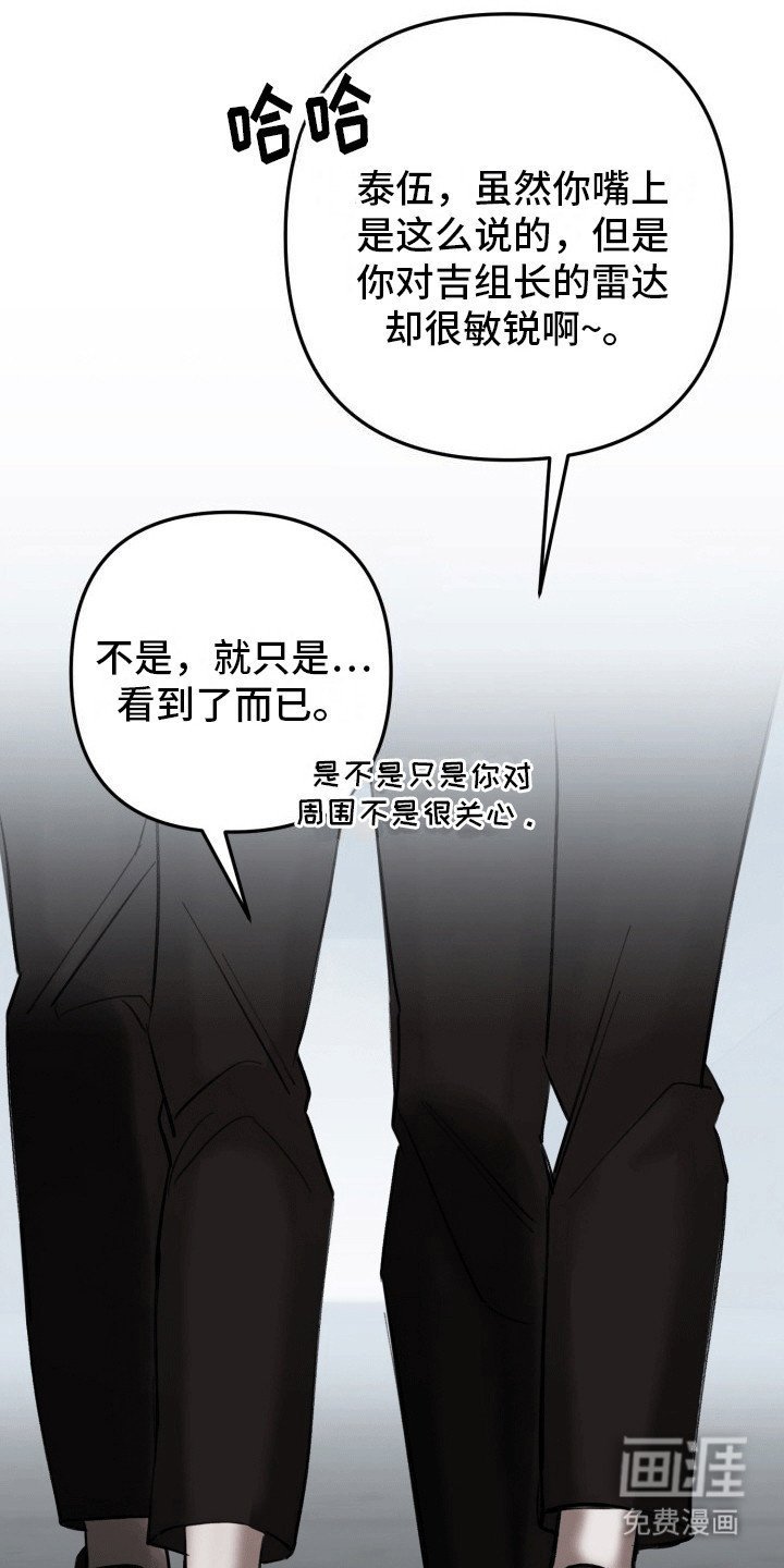 第24章：竹马上司：小孩