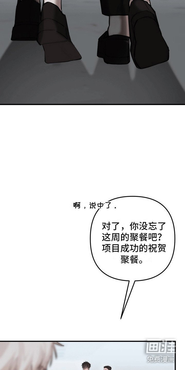 第24章：竹马上司：小孩