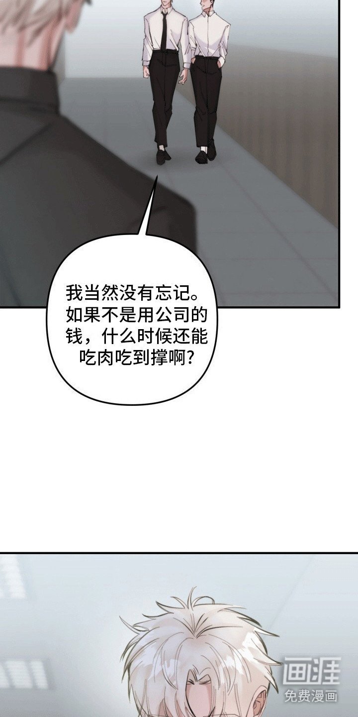 第24章：竹马上司：小孩