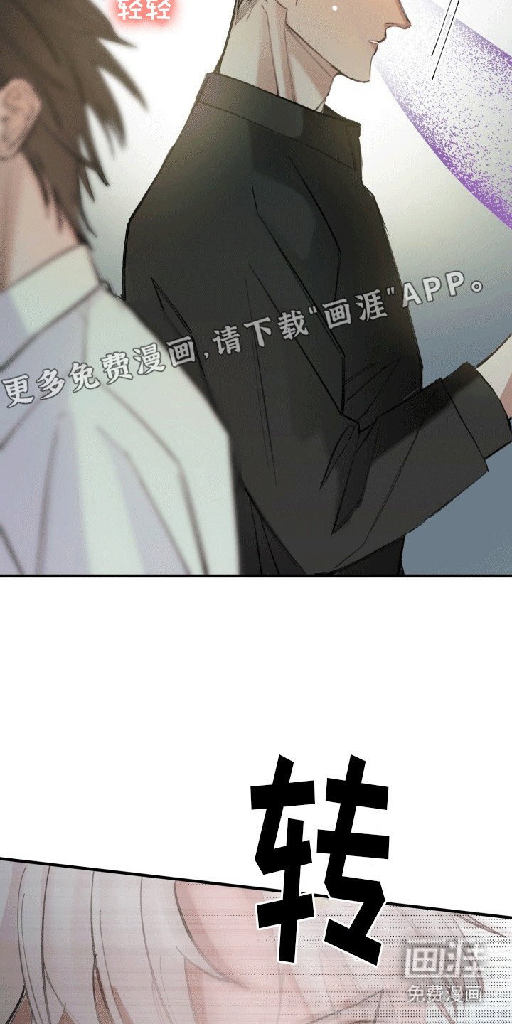 第24章：竹马上司：小孩