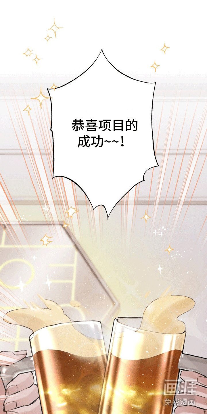 第24章：竹马上司：小孩