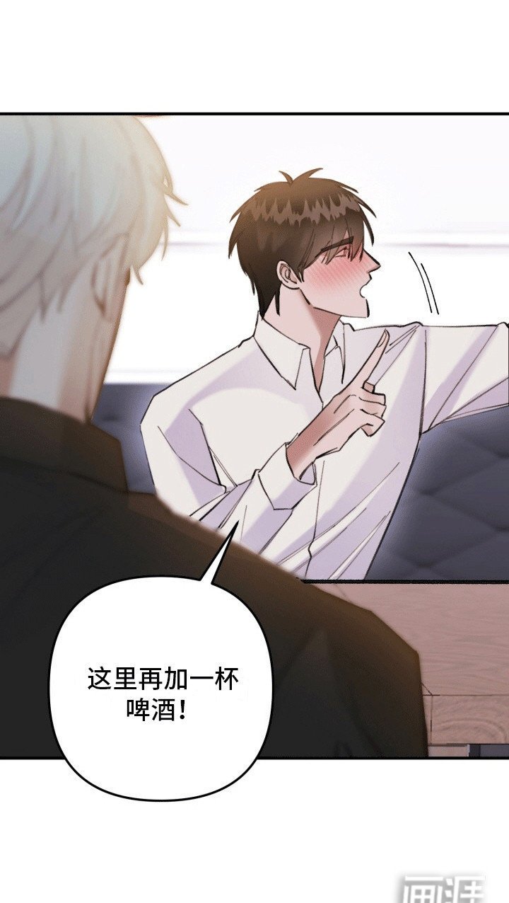 第24章：竹马上司：小孩