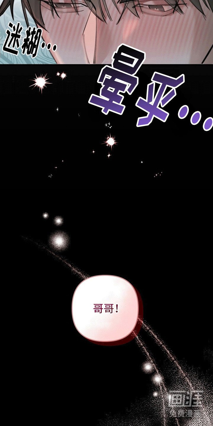 第24章：竹马上司：小孩
