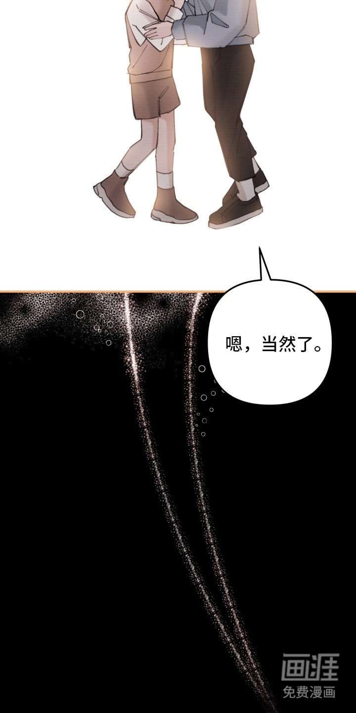 第24章：竹马上司：小孩