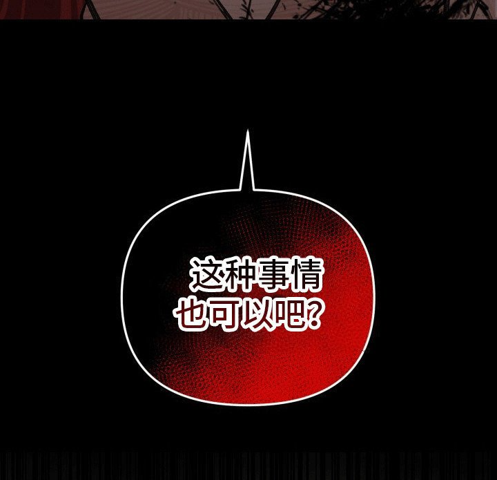第24章：竹马上司：小孩