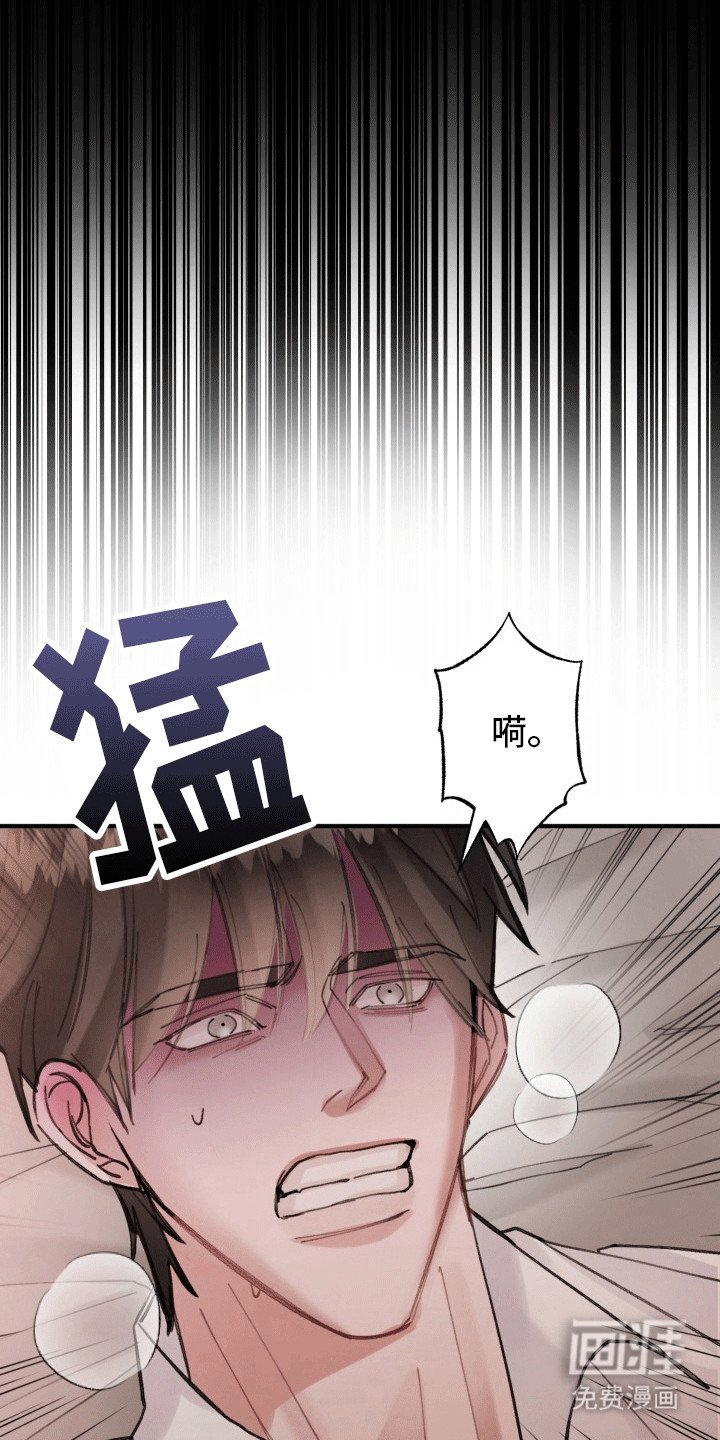 第25章：竹马上司：聊聊吧