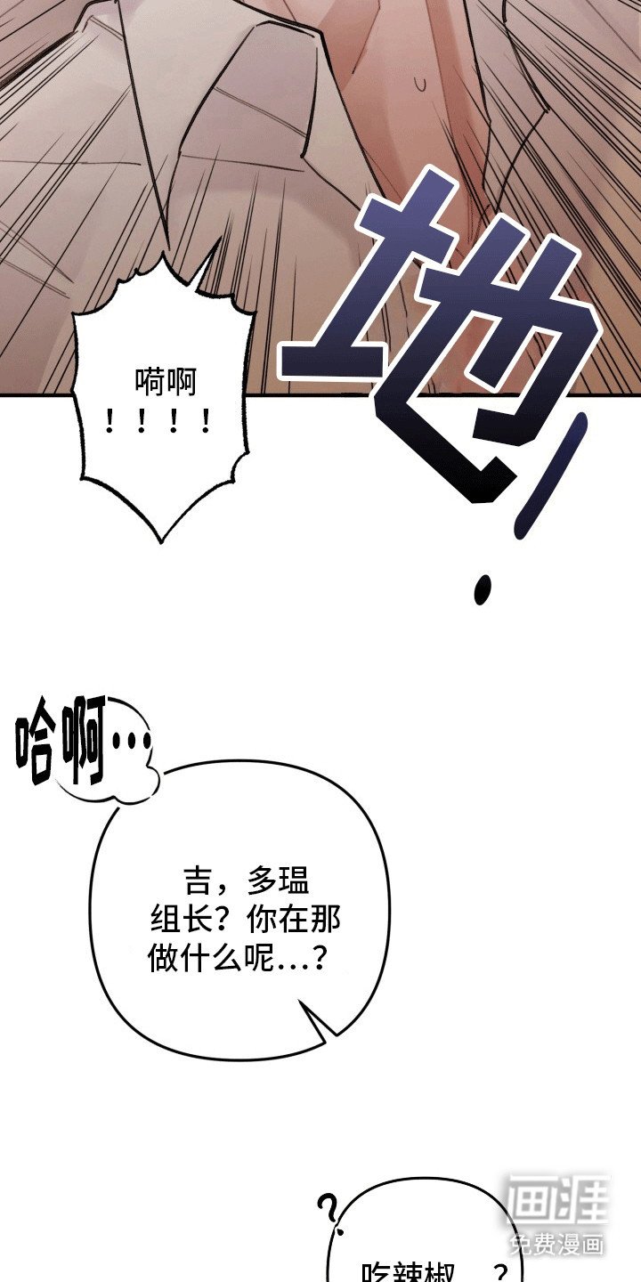 第25章：竹马上司：聊聊吧