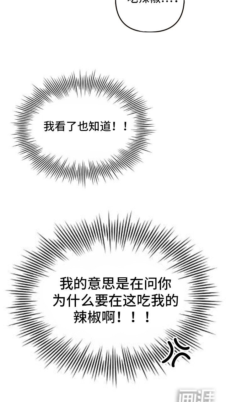 第25章：竹马上司：聊聊吧
