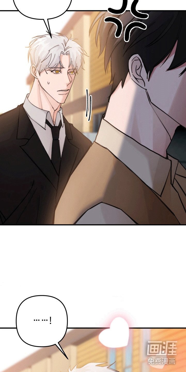 第25章：竹马上司：聊聊吧