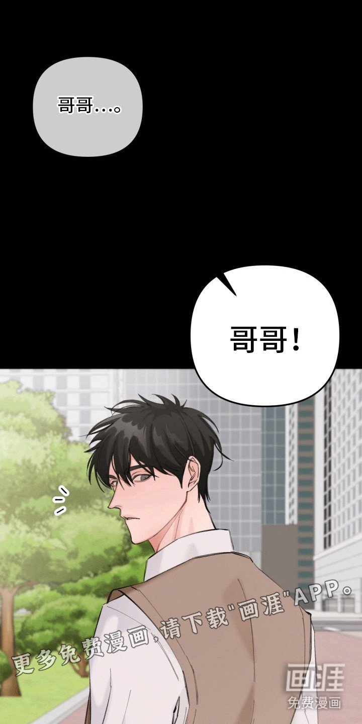 第27章：竹马上司：想起他