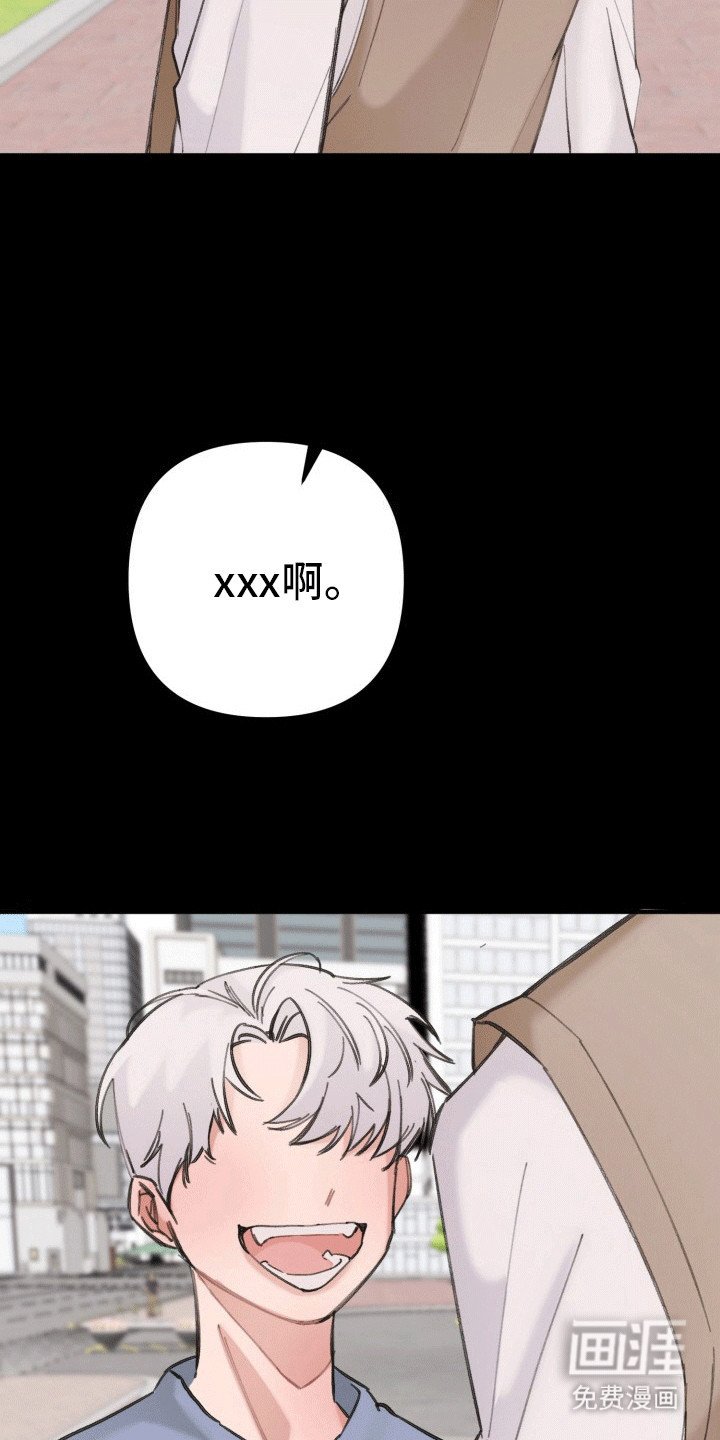 第27章：竹马上司：想起他