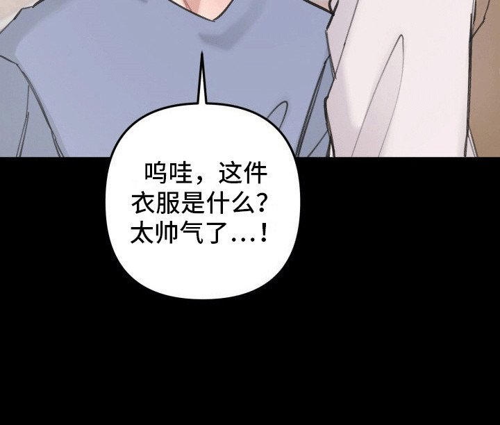 第27章：竹马上司：想起他