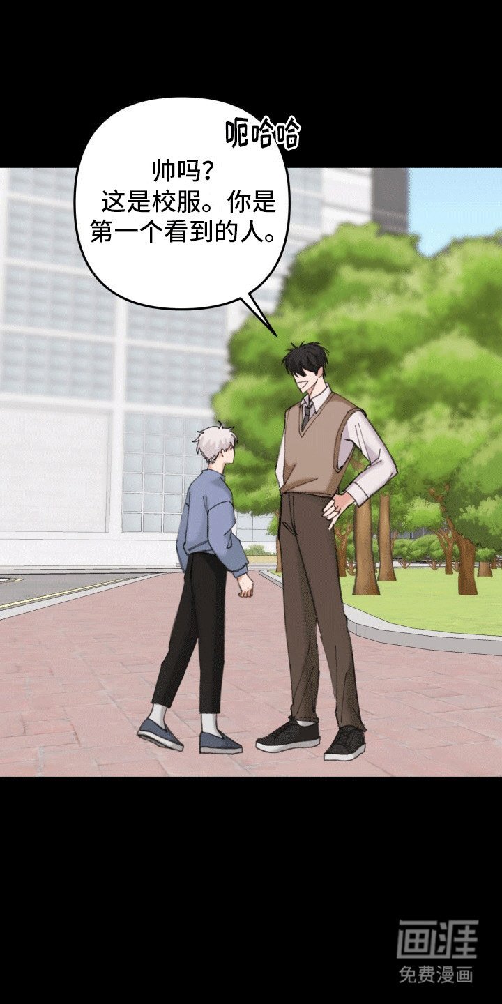 第27章：竹马上司：想起他