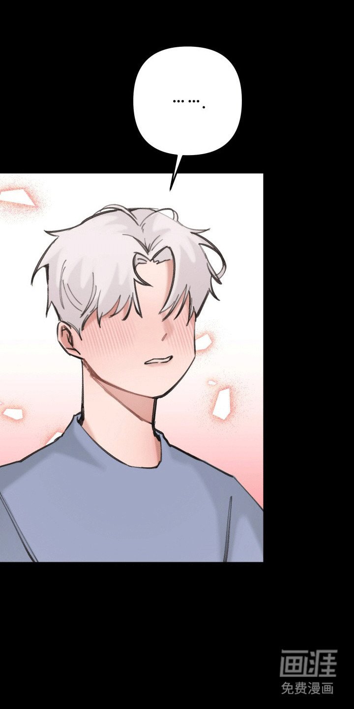 第27章：竹马上司：想起他