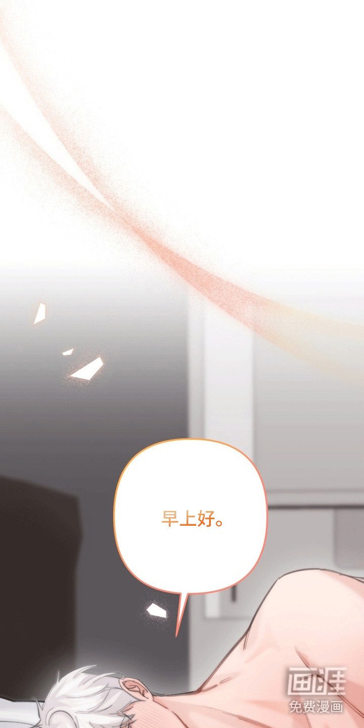 第27章：竹马上司：想起他