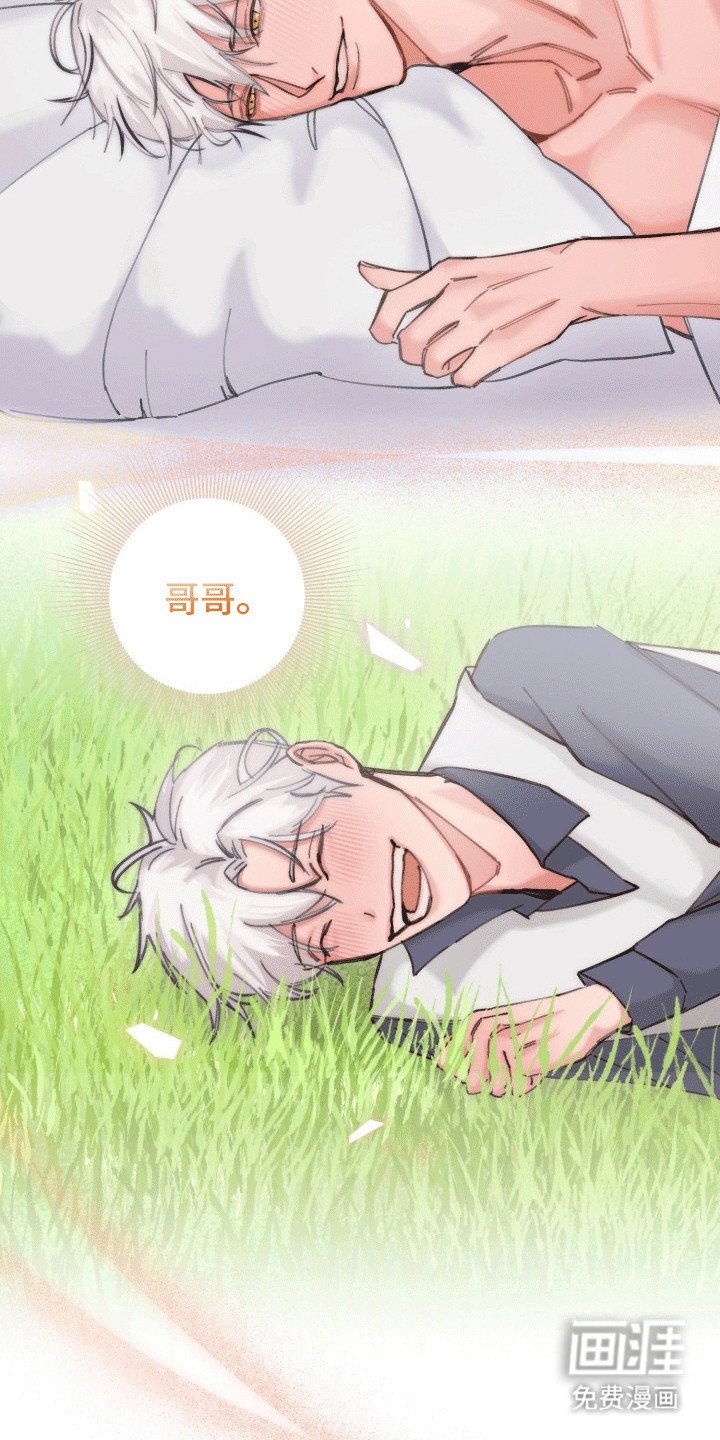 第27章：竹马上司：想起他