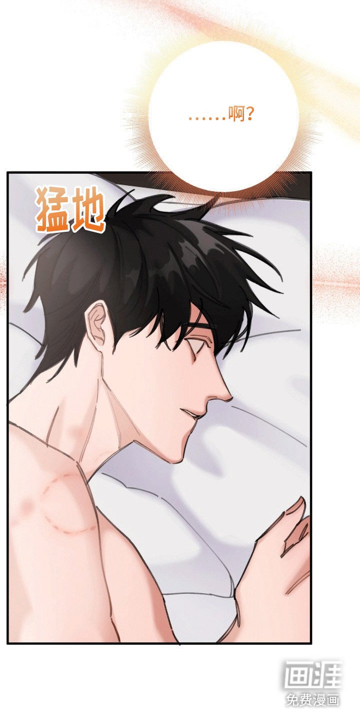 第27章：竹马上司：想起他