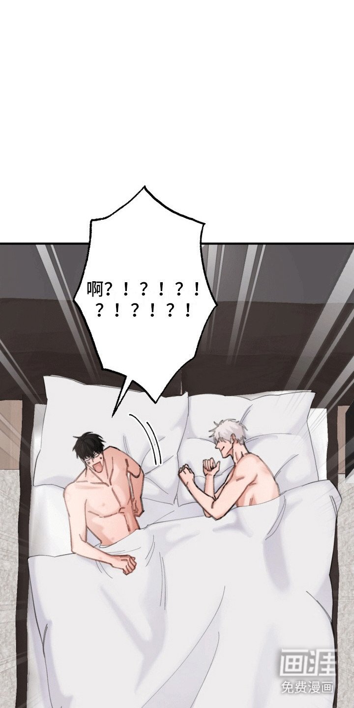 第27章：竹马上司：想起他