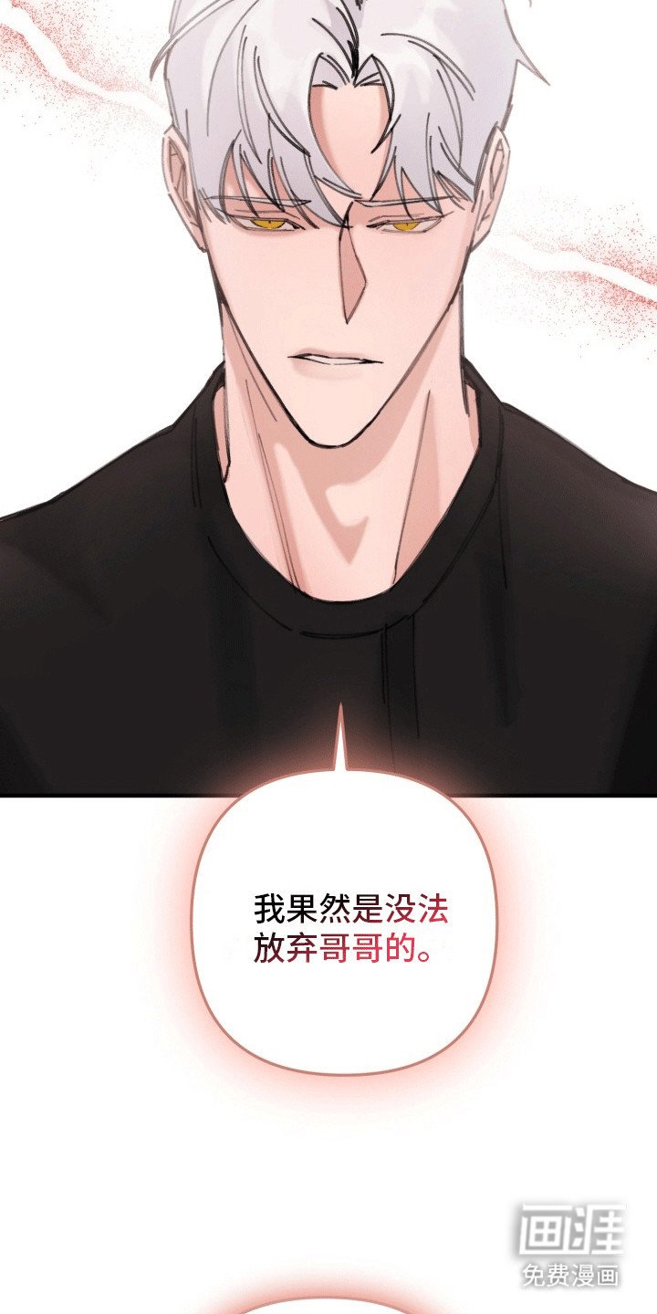 第27章：竹马上司：想起他