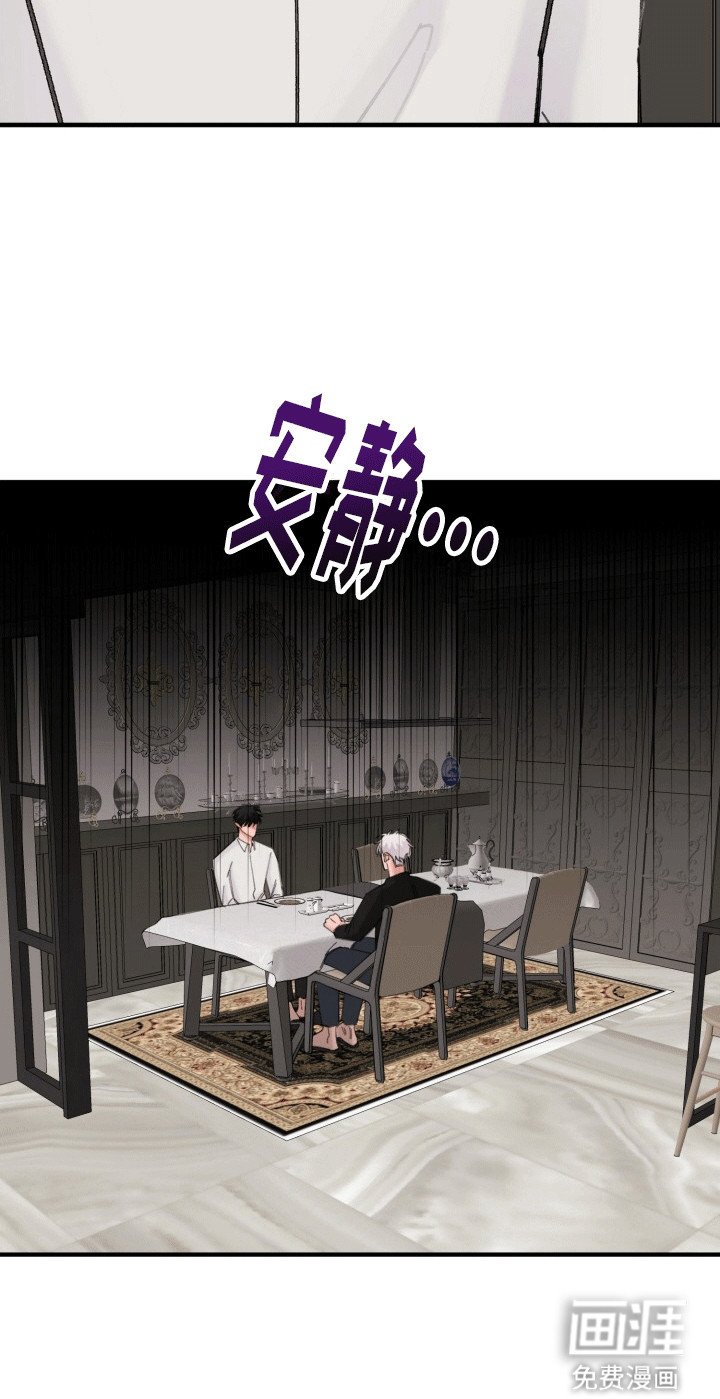 第27章：竹马上司：想起他