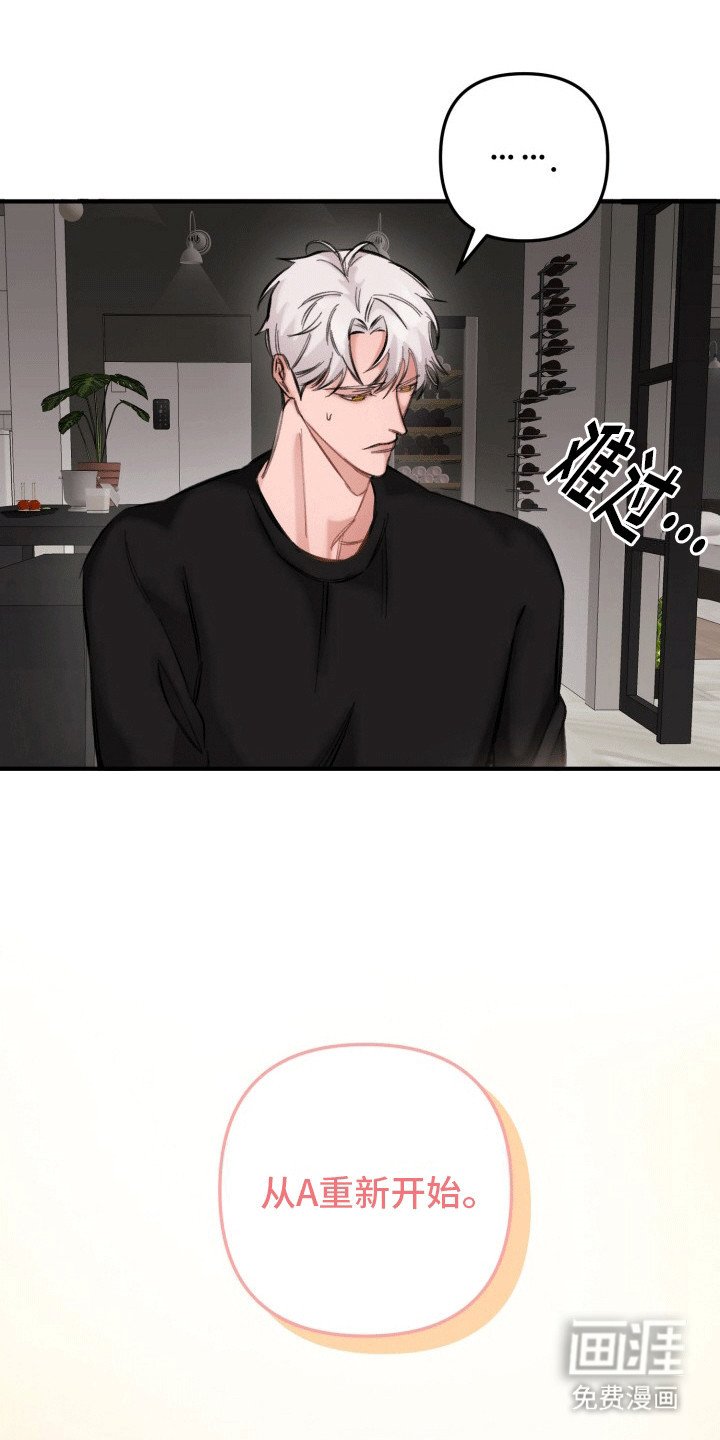 第28章：竹马上司：得寸进尺